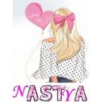 Анастасия Лунева