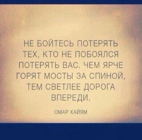 Karlygash Baktygalieva