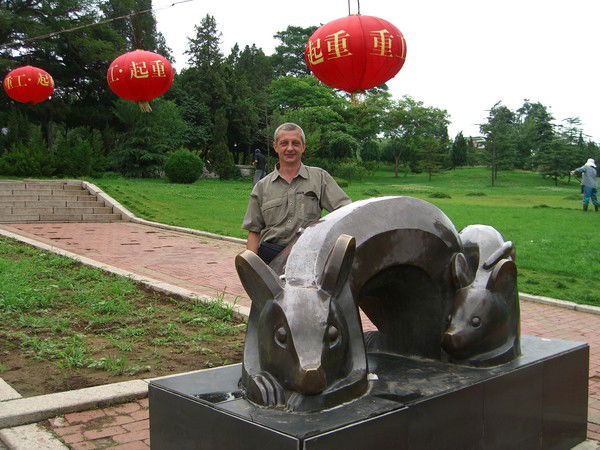 Геннадий Бодиловский