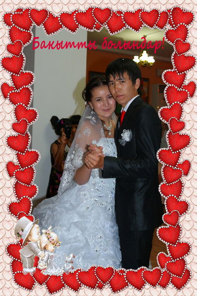 Бакытбек Арайлым