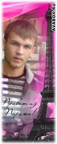 Сергей Воронов