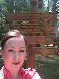 Ирина Cвалова