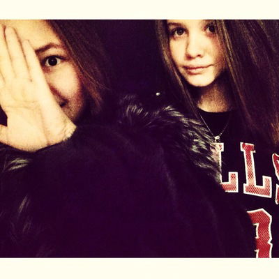 Арина Артемчук