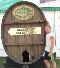 Александр Кондрашов