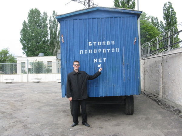 М.а.к.с.и.м. .