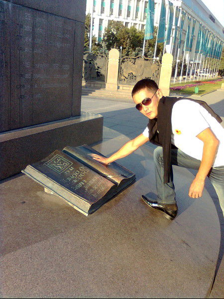 Сырбек Сырбек