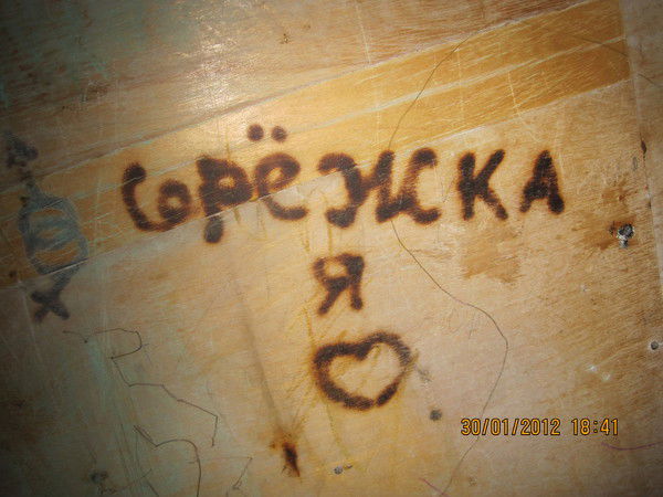 Сергей Александрович