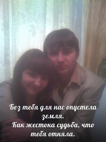 Виктория Метлушко