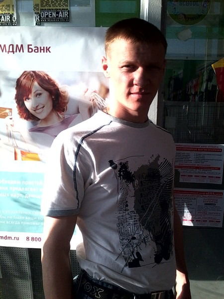 Сергей Лавров