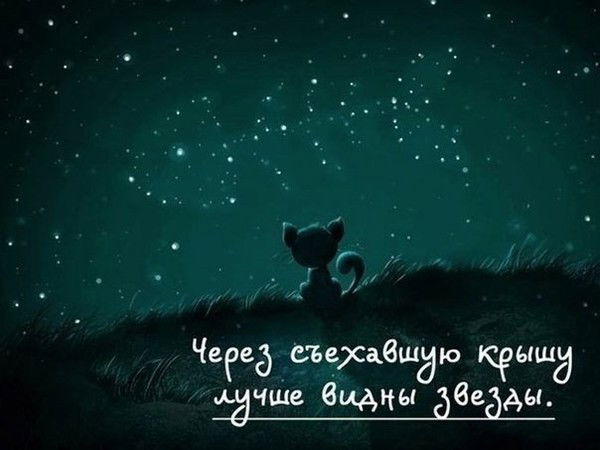 Настена Константинова