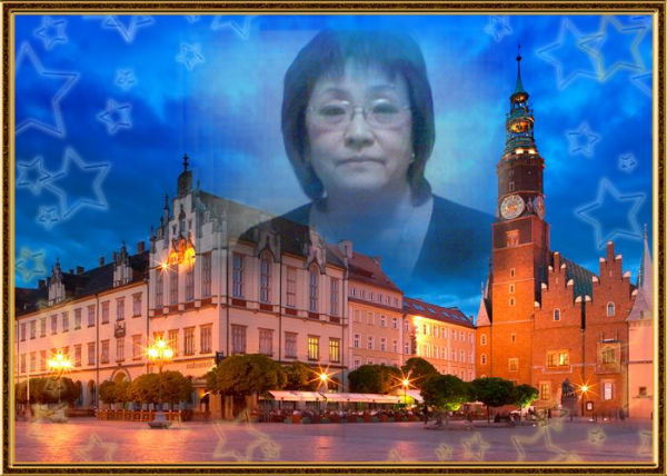 Альбина Тен