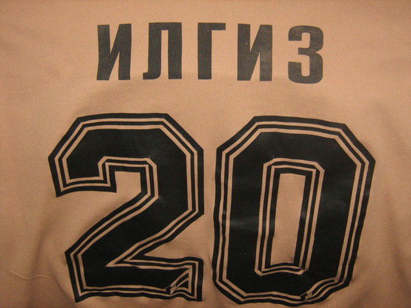 Мальчуган Мальчуган