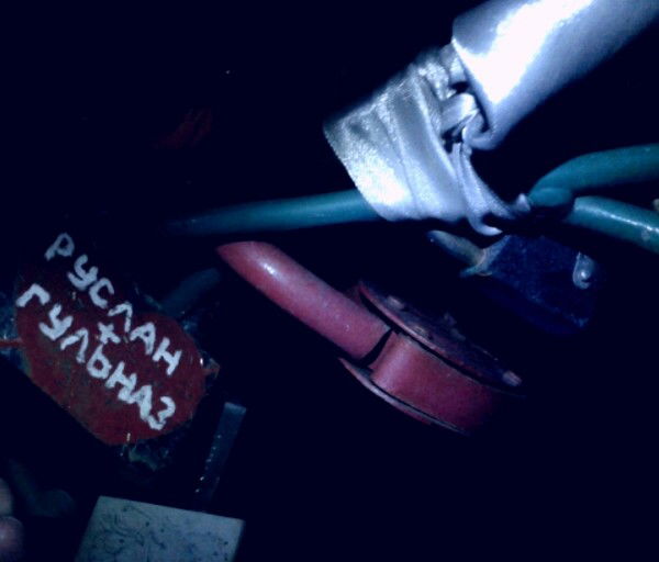 Руслан & Гульназ