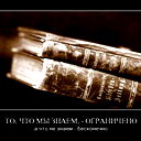 *дана* Spartakовна