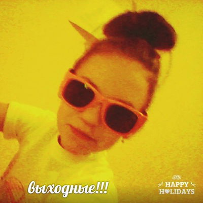 Виктория Пушкарёва