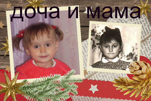 Наталья Кизнер-Чекинская