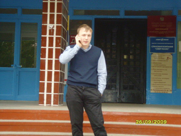 Егор Трифанов