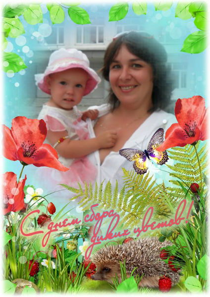 Вера Перфильева