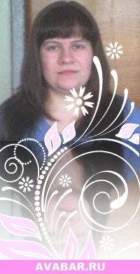 Евгения Васильева