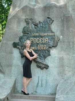 Вероника ****