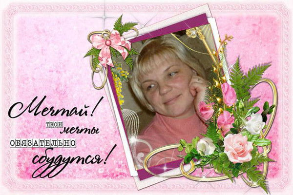 Ольга Головашко