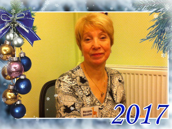 Маргарита Данилова