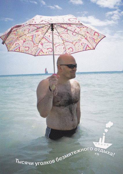 Сергей Михайлович