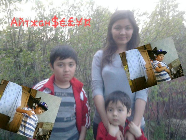 Руслан Бектаев