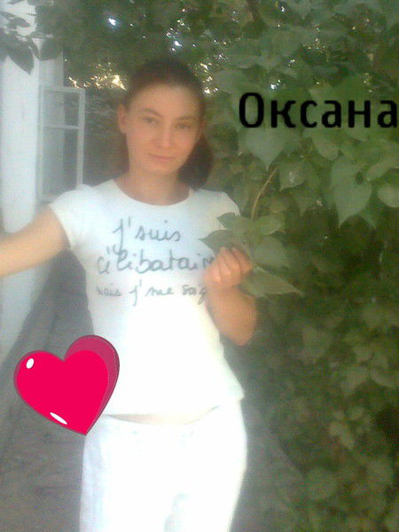 Оксана Афанасьева