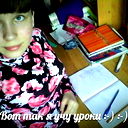 Оля Зизина