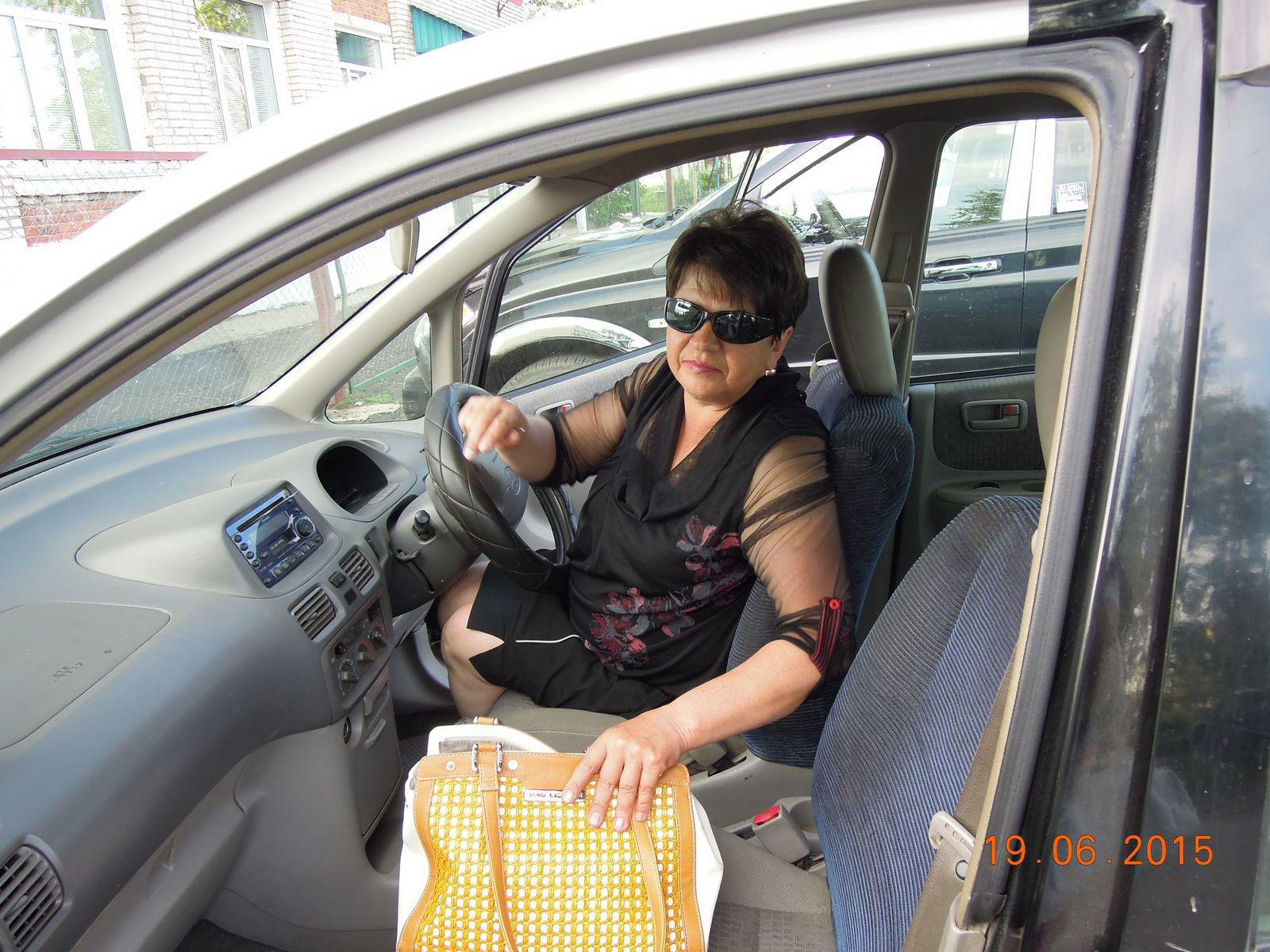 Татьяна Трощак