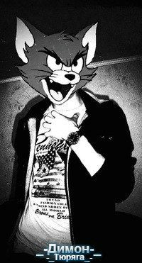 Дима Мельников