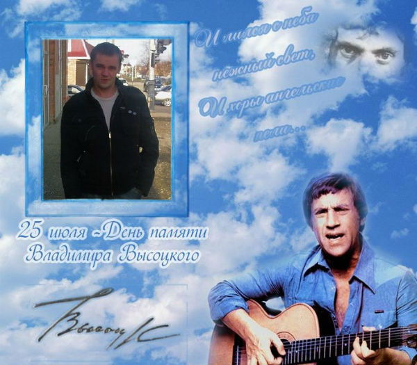 Дмитрий Маркин