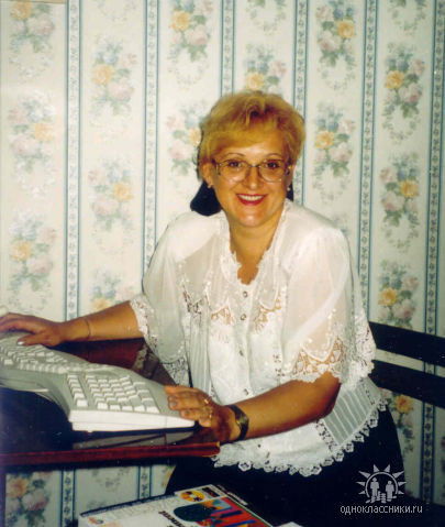 Тарасова Людмила