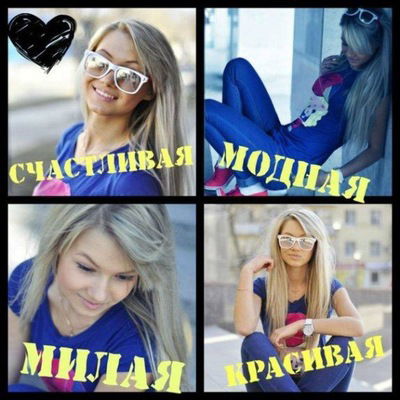 Соня Силантьева