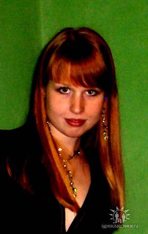 Оксана Руденко