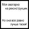 Анна Климова