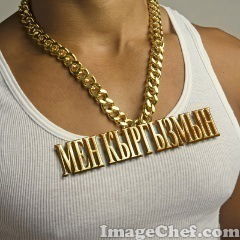 Умарбек Жакыпов