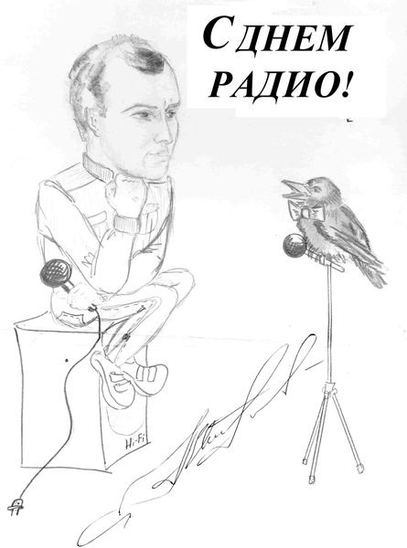 Олег Росколец