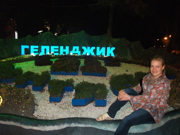 Аленка *******