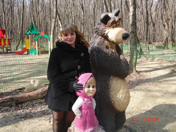 Людочка ")))"