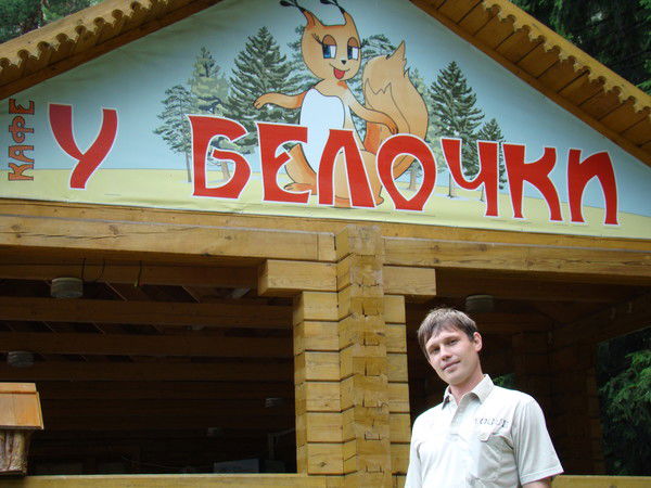 Валера Шевелёв