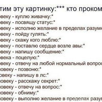 Анастасия Пырьева