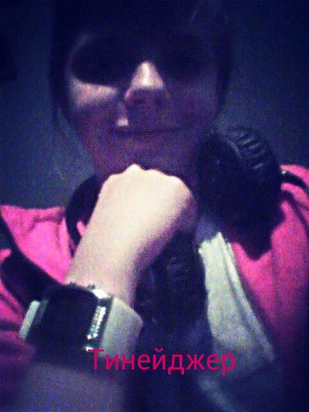 Диана Ковпак