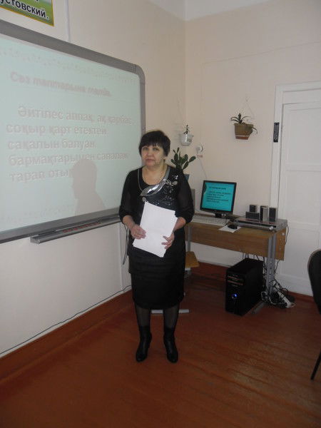 Айнагуль Жунусханова