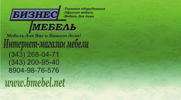 Роман Антропов