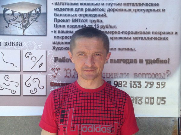 Александр Гладков