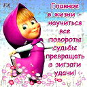 Сауле Дарбаева