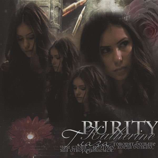 [Katherine `a.] Purity`bastard
