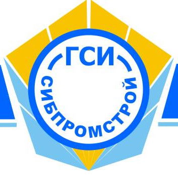 Опп Гси-Сибпромстрой